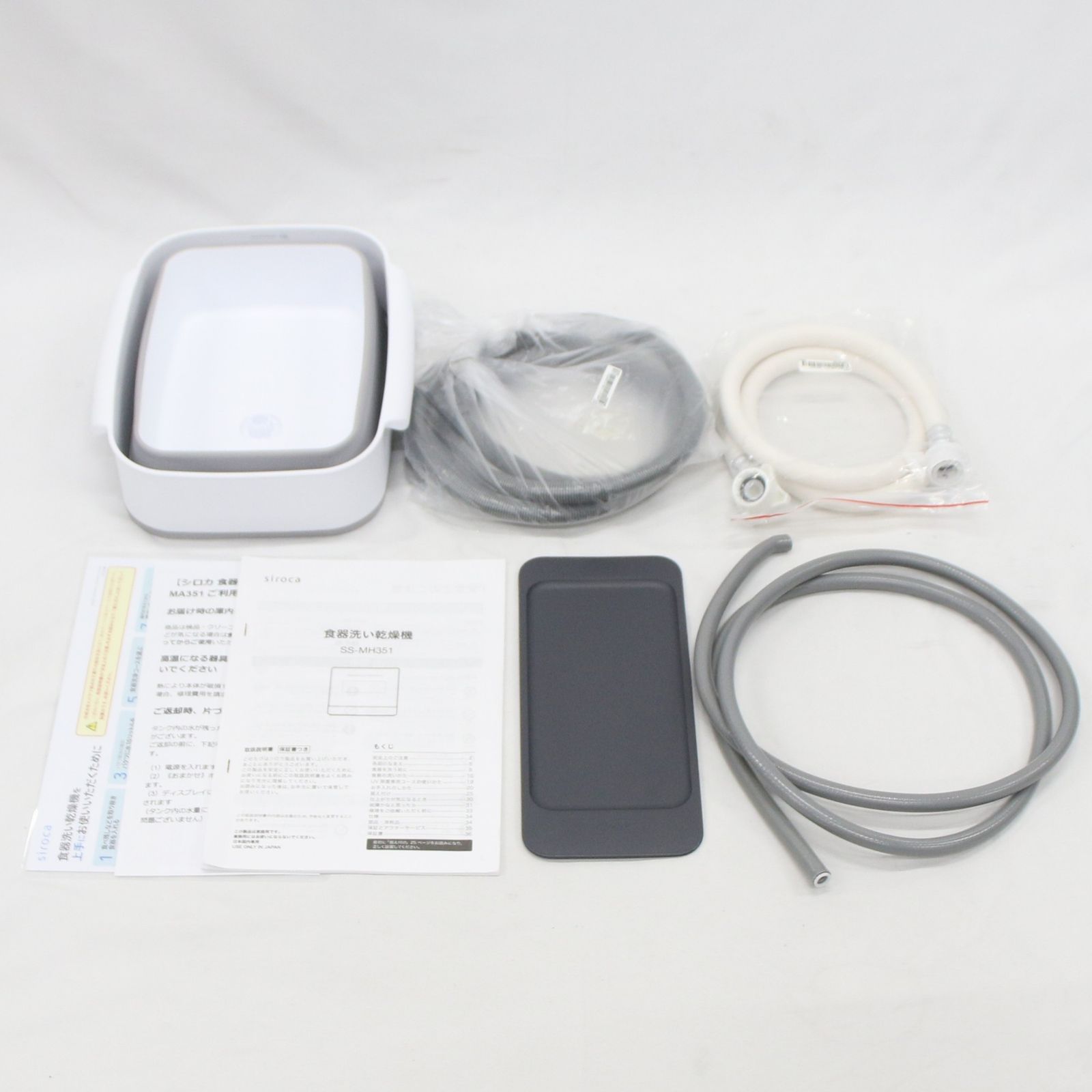 シロカ 食器洗い乾燥機 大人数向け SS MH 351 UV除菌 温風乾燥モデル 工事不要 分岐水栓可 可 C