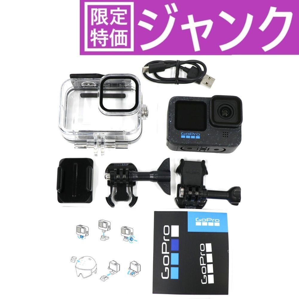 GoPro Hero12 Black ジャンク GoPro HERO12 BLACK 《ジャンク扱い