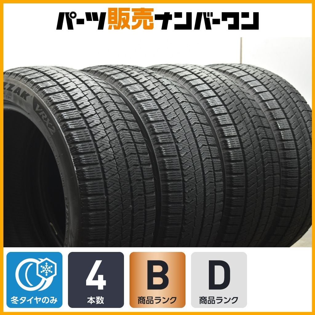 程度良好品 ブリヂストン ブリザック VRX 2 215 50 R 17 4本セット ジェイド インサイト リーフ アテンザ レヴォーグ インプレッサ