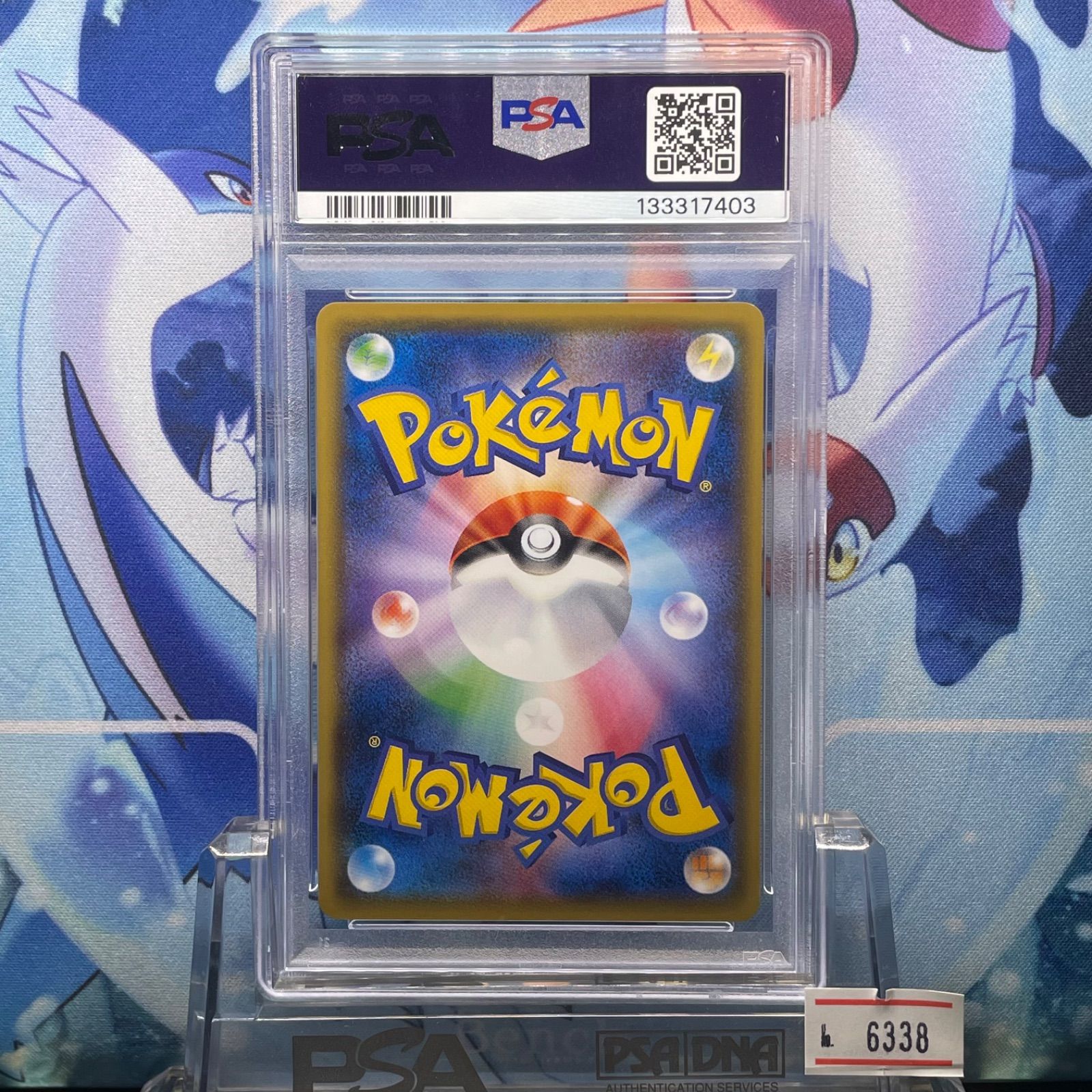 PSA10 サトシのピカチュウ プロモ SM 086 2017 - メルカリ