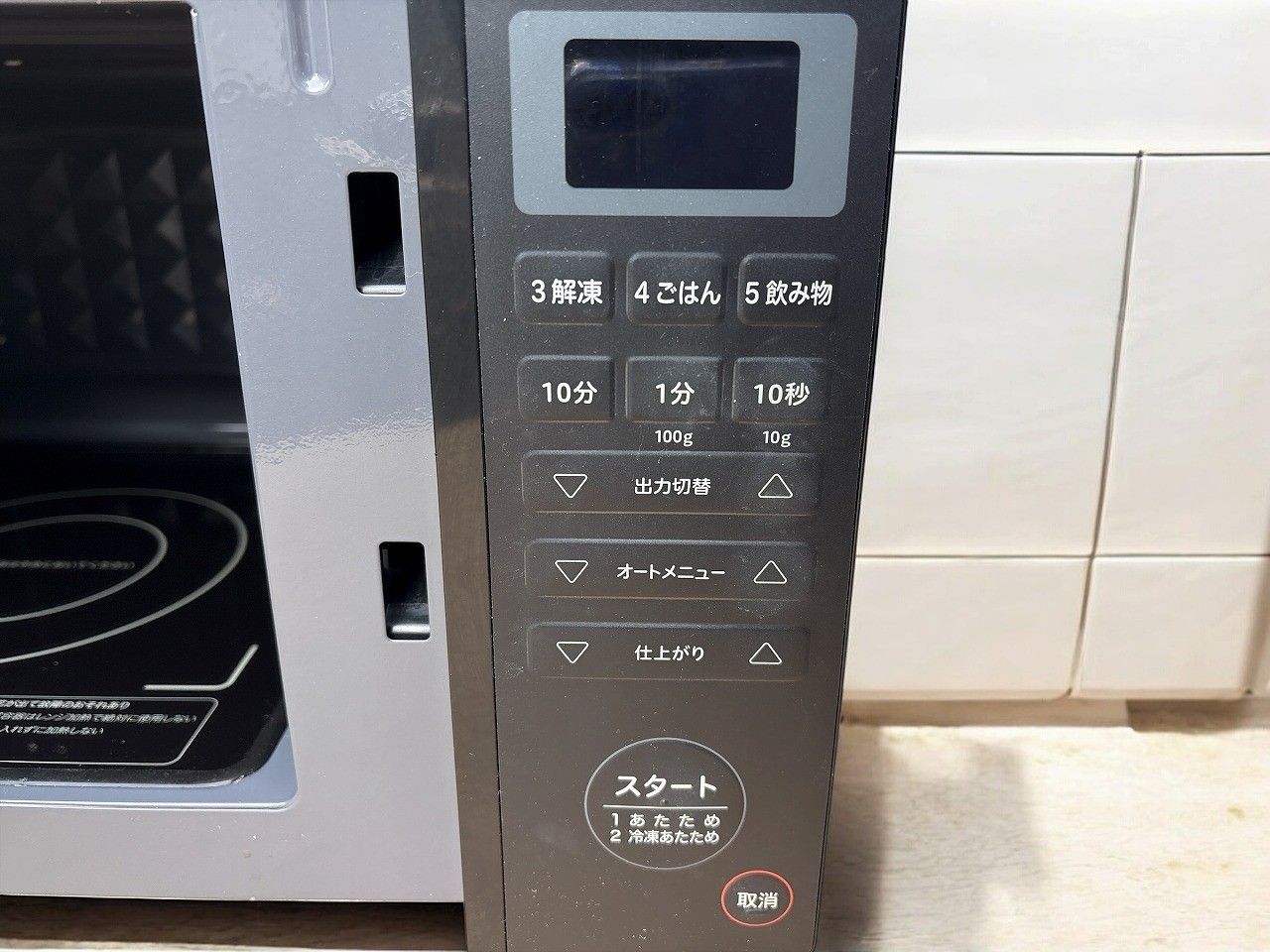 ☆状態良好☆ siroca シロカ 単機能電子レンジ 18L SX-18D132(K