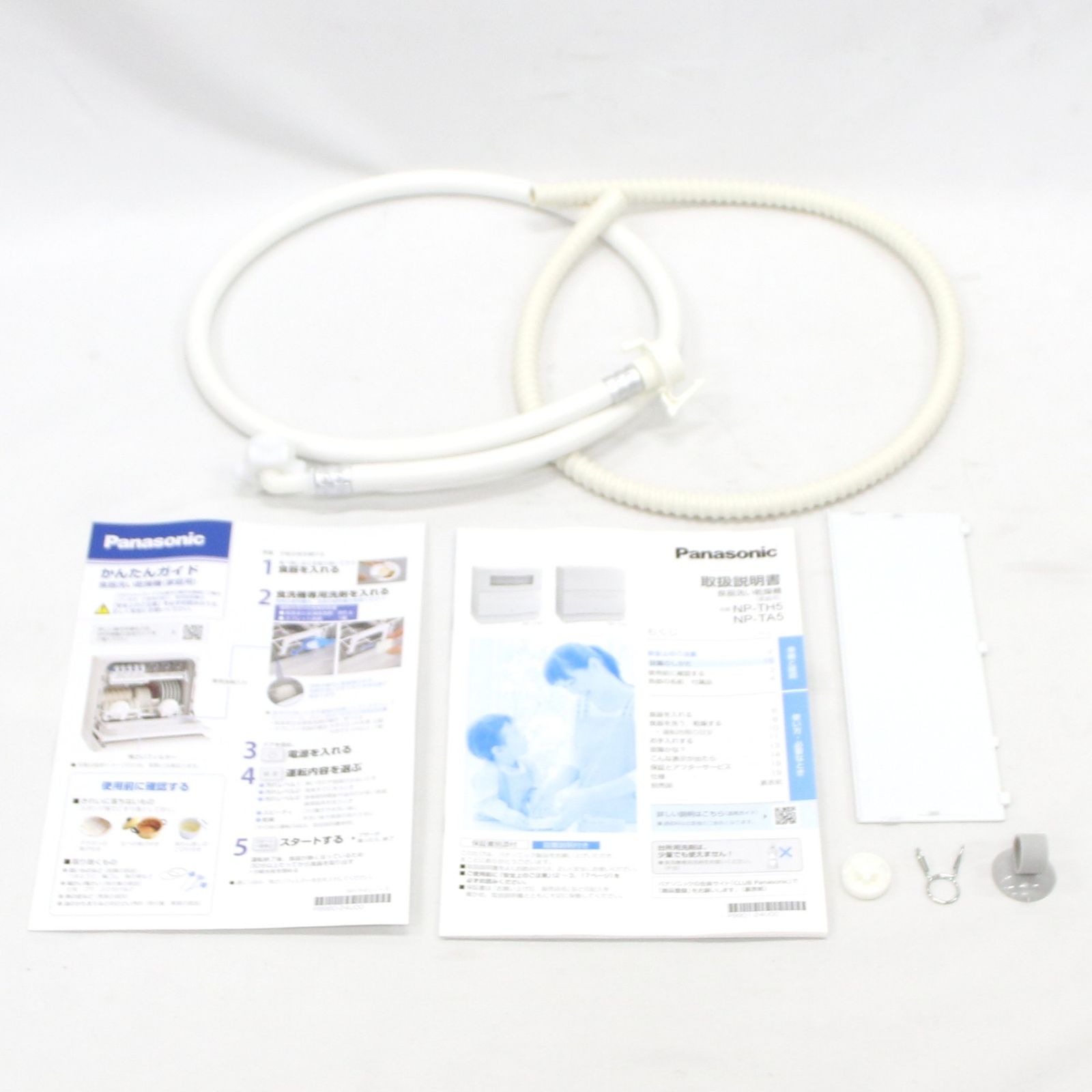 ～食器40点 パナソニック 食器洗い乾燥機 NP TA 5 分岐水栓対応 5人分 D