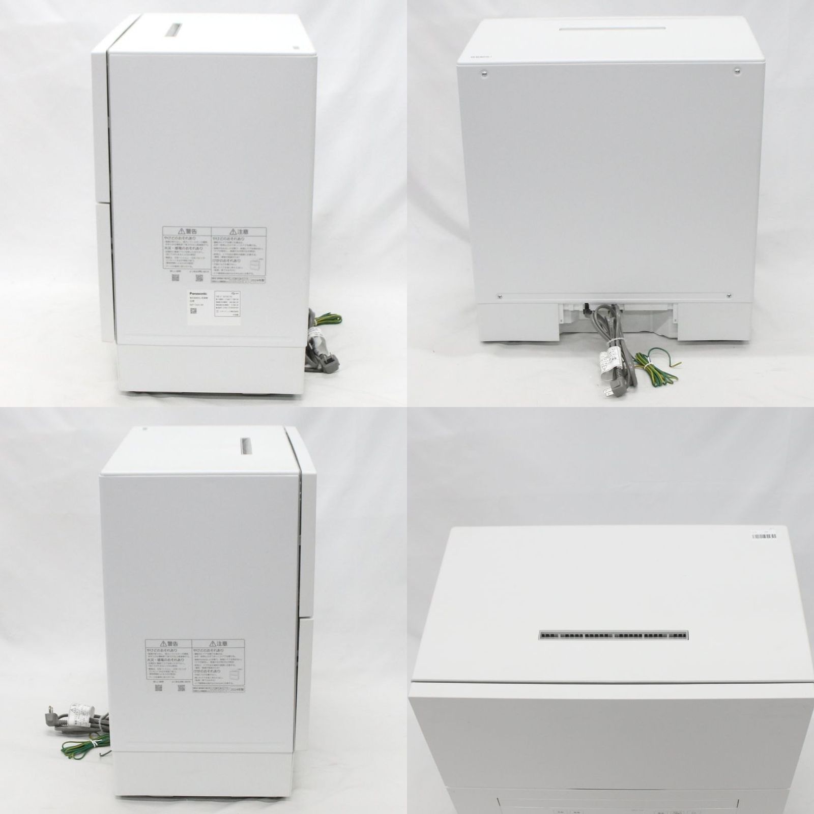 食器洗い乾燥機 NP