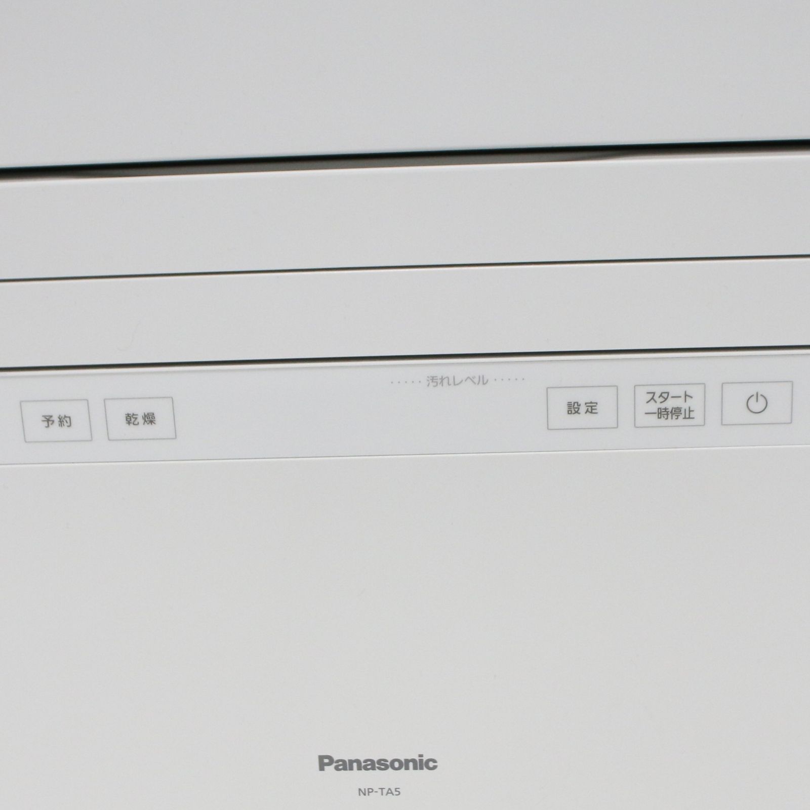 5 分岐水栓対応