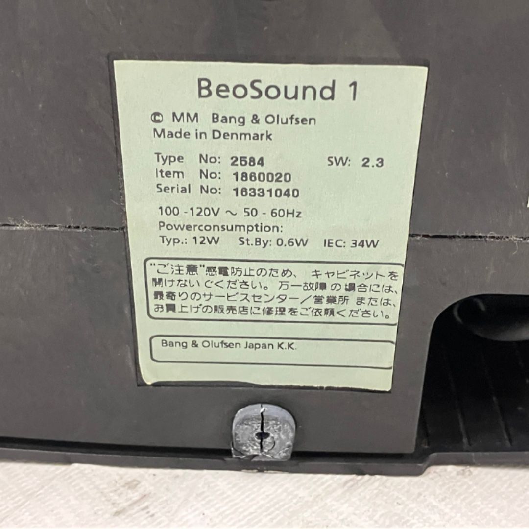  Bang Olufsen B O BeoSound 1 ステレオスピーカー 音響機材 スピーカー スピーカー ウーファー