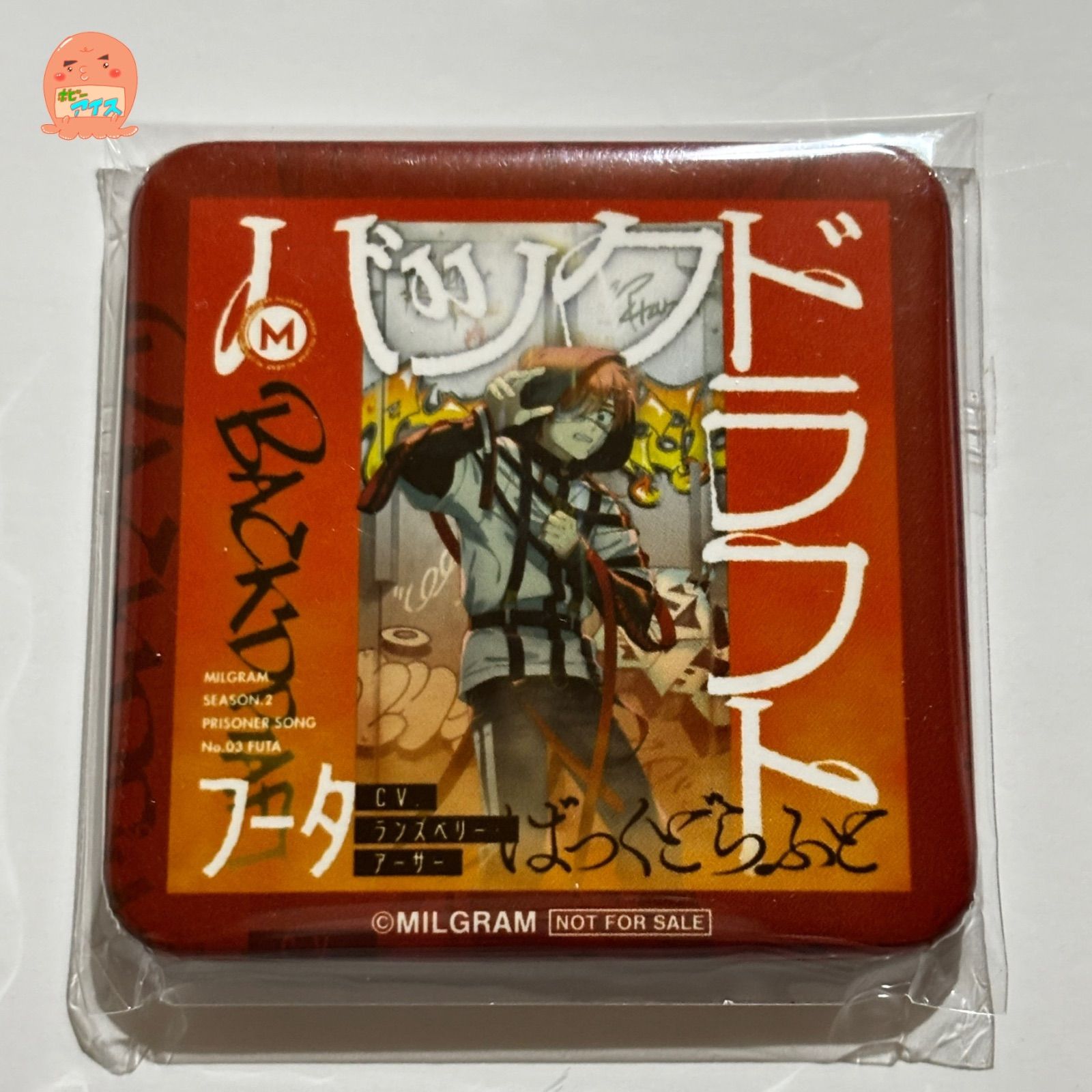 MILGRAM フータ バックドラフト スクエア 缶バッジ - メルカリ