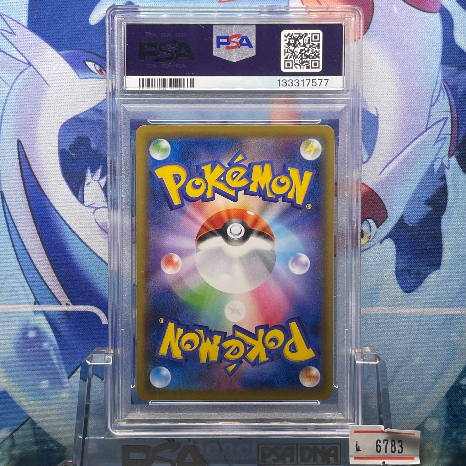 PSA10 MレックウザEX D XY エクストラレギュレーションBOX/XY 020 2019