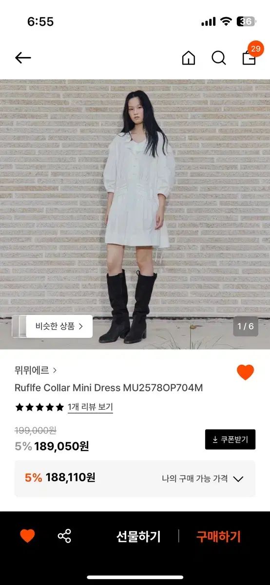 【美品】HEAD STRIKE スノーボードブーツ 22.5cm レディース ミュミュエル ハートシグナル シグナル キム・ジヨン様 ONE PIECE