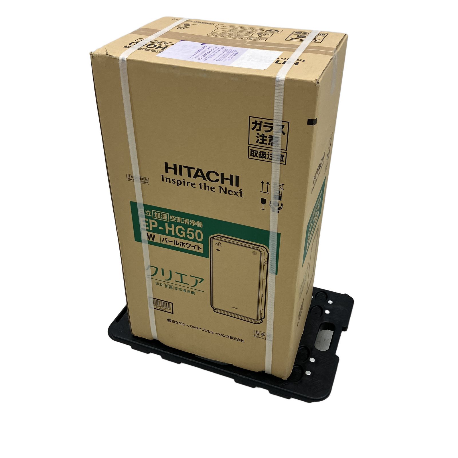 日立 EP HG 50 加湿空気清浄機 家電 HITACHI