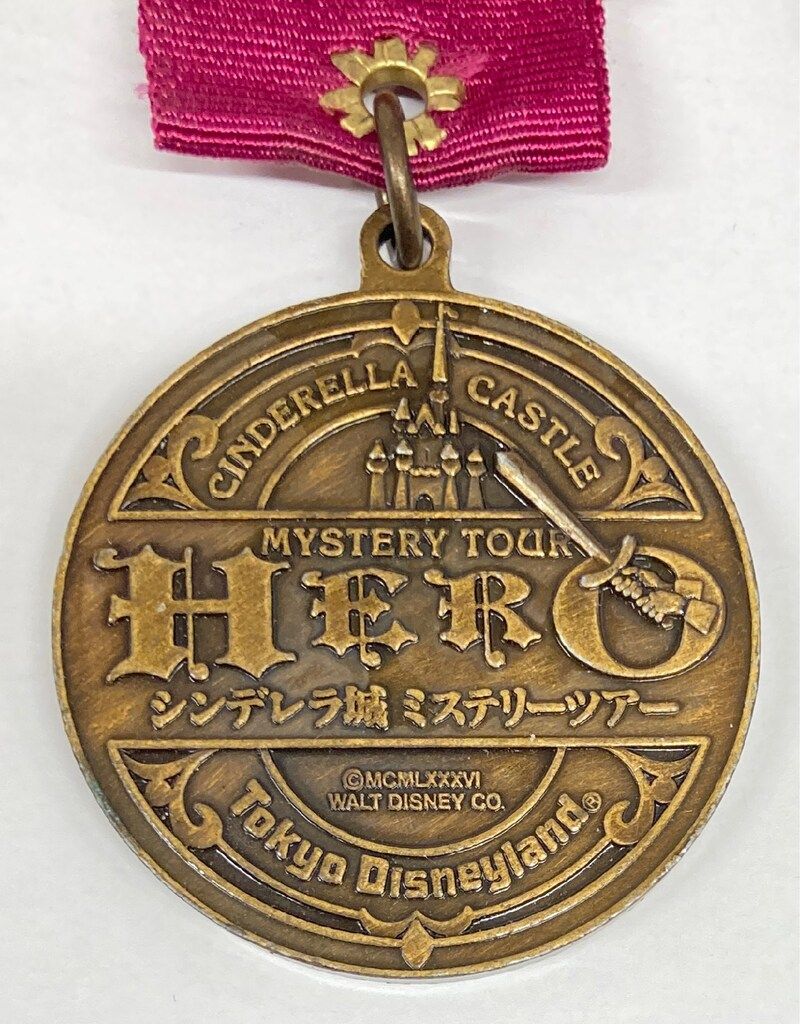 東京ディズニーランド 勇者のメダル シンデレラ城 ミステリーツアー