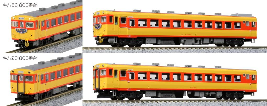 KATO Nゲージ キハ58系 非冷房車 急行「ざおう」 5両セット 10-1532