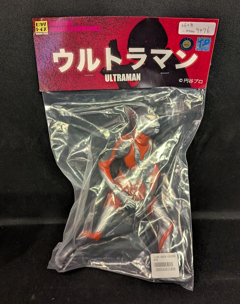 ヒカリトイズ ウルトラマン ホビーラウンド30限定 ヒカリトイズ ウルトラマン ホビーラウンド30限定 - メルカリ