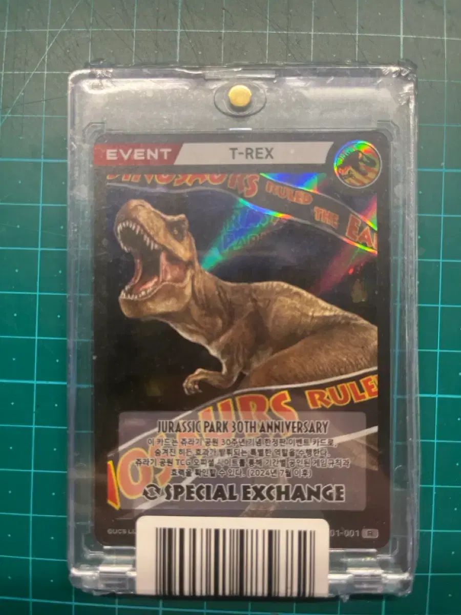 ジュラシック TCG T Rex モデル