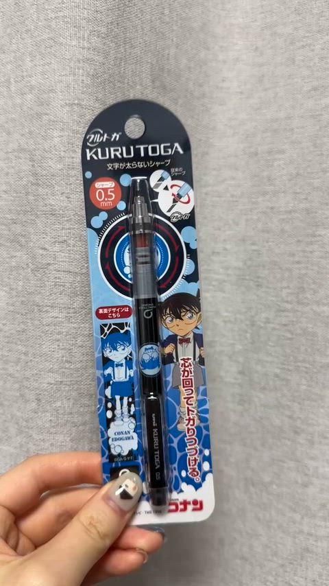 名探偵コナン クルトガ コラボ 0.5mm シャープ クルトガ 名探偵コナン 0.5mm コナンの通販 名探偵コナン」モデルのクルトガが再登場、コナン・赤井・世良 黒鉄の魚影