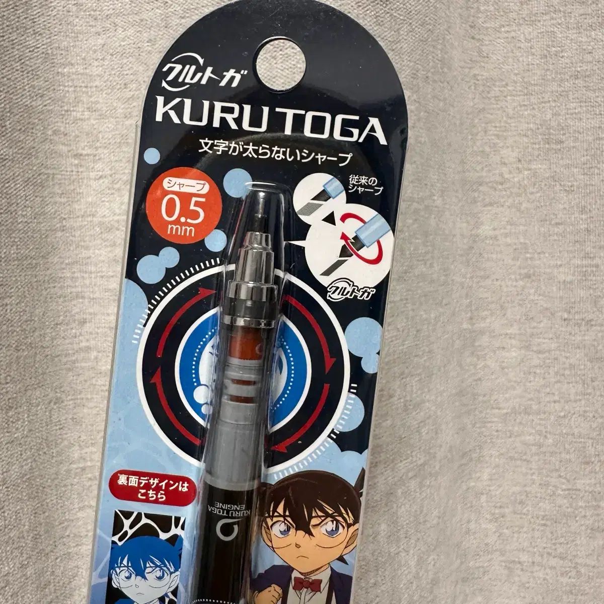名探偵コナン クルトガ コラボ 0.5mm シャープ クルトガ 名探偵コナン 0.5mm コナンの通販 名探偵コナン」モデルのクルトガが再登場、コナン・赤井・世良 黒鉄の魚影
