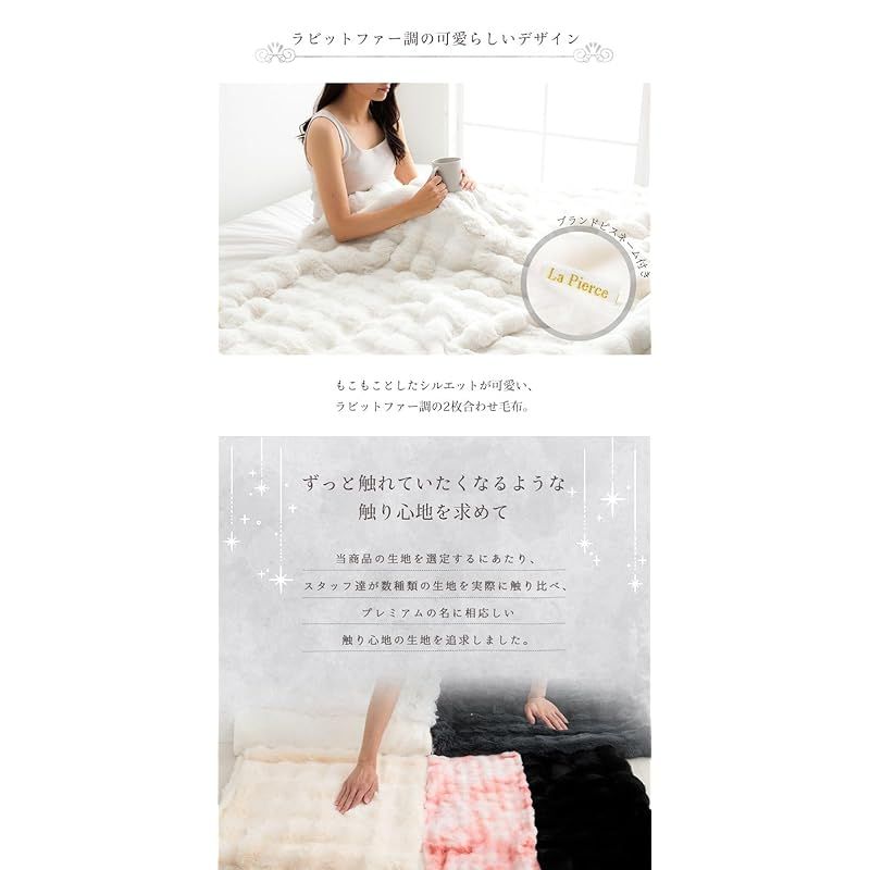  商品 イケヒコ 毛布 ブランケット 合わせ毛布 ラピアスPremium ハーフケット 約 ふわふわ もこもこ 北欧 かわいい おしゃれ ＃ 1 キッチン 住宅設備