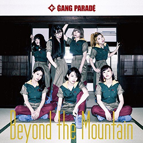 CD)Beyond the Mountain (Type-B)／GANG PARADE - メルカリ