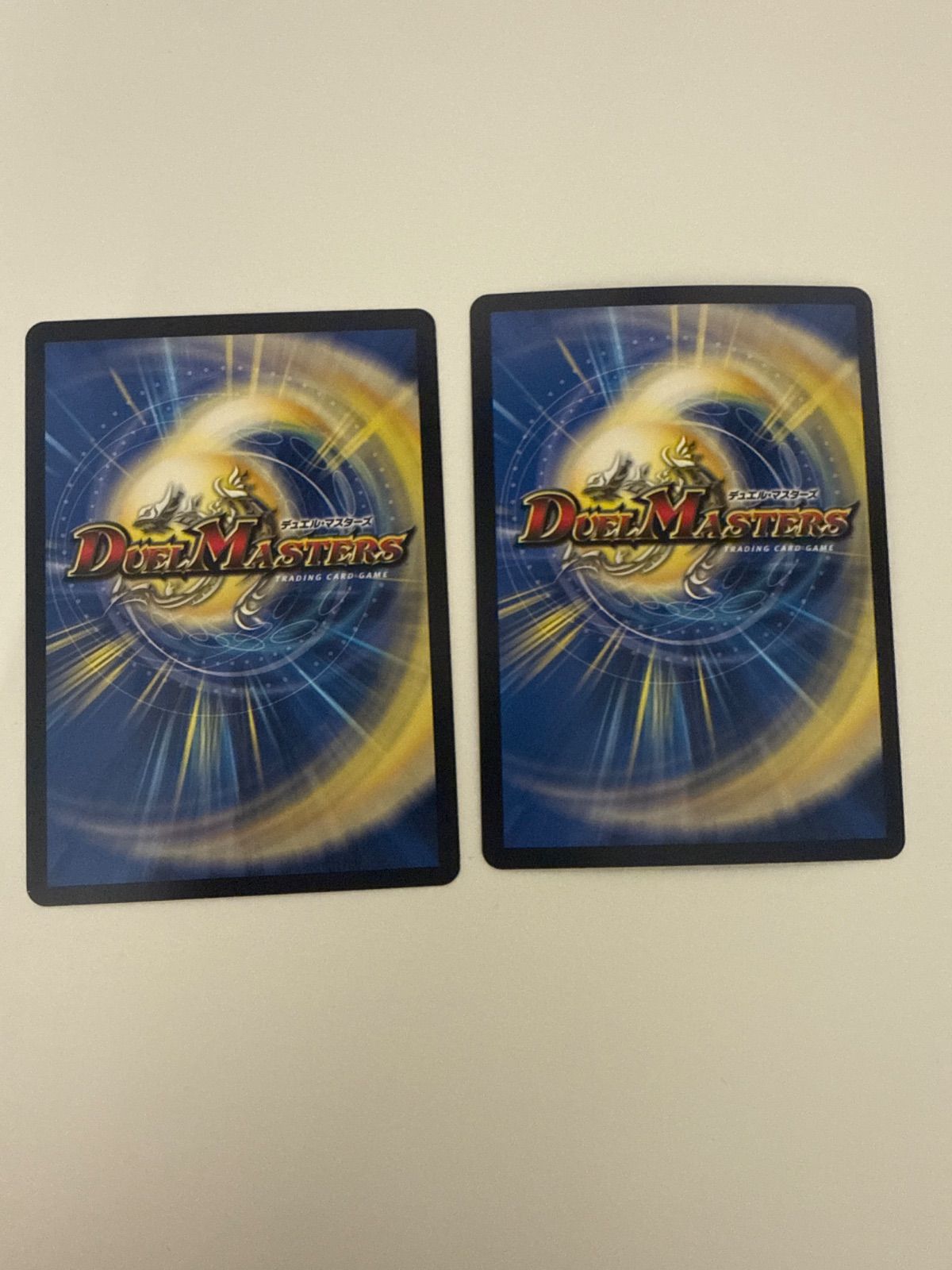 デュエルマスターズ 飛翔龍5000VT 銀トレジャー 2枚 - メルカリ