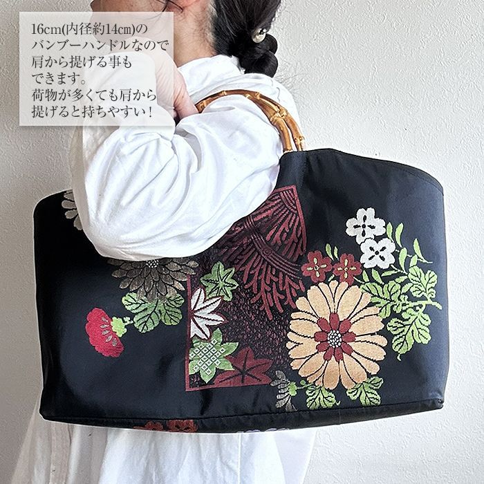 送料無料】着物着物リメイク バッグ【バンブーハンドル帯バッグ （特大