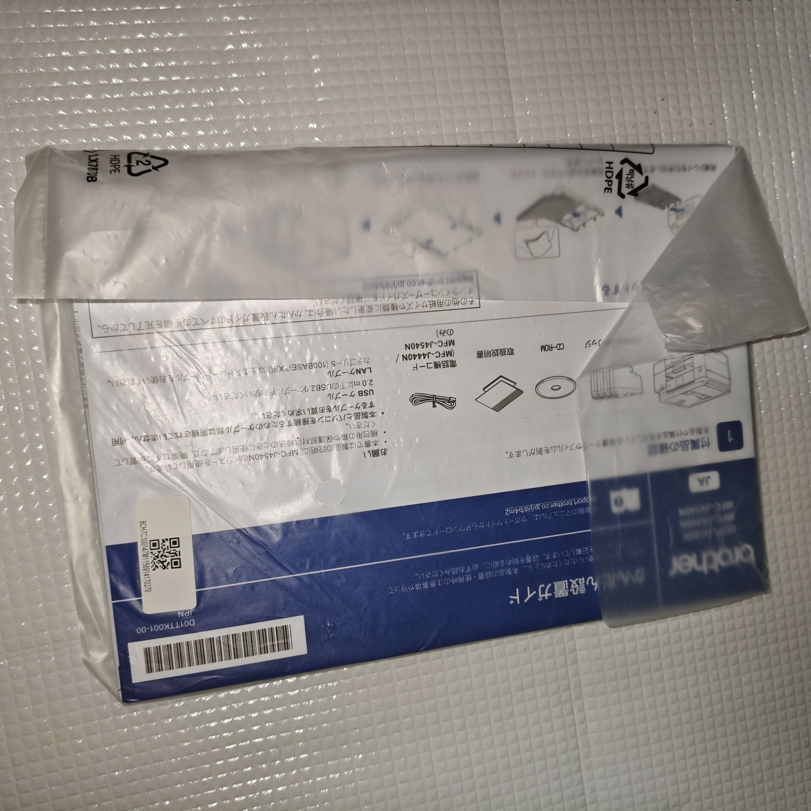  み DCP J 4140 N ブラザー インクジェットプリンター複合機 インクジェットプリンター プリンター 複合機本体