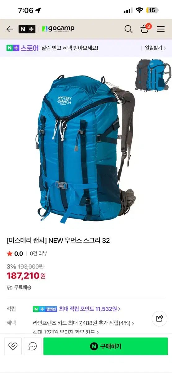  ミステリーレンチ スクリー 32 L 登山リュック その他 アウトドアウェア小物