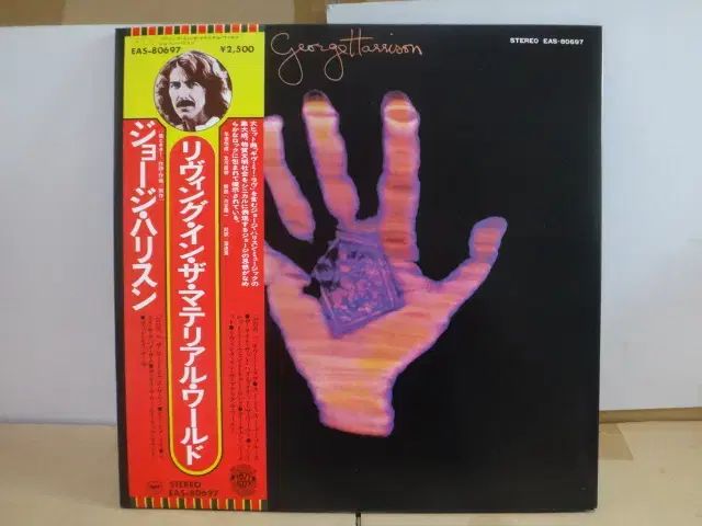 日本 LP George Harrison ー Living In The