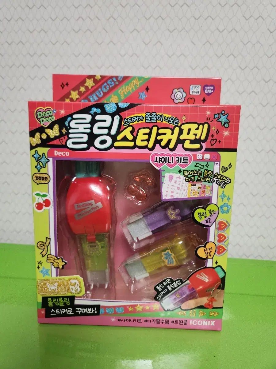 eロマンスロイヤル 特典