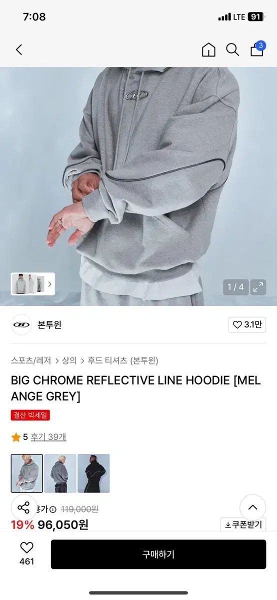 BORN TO WIN リフレクティブ フーディー