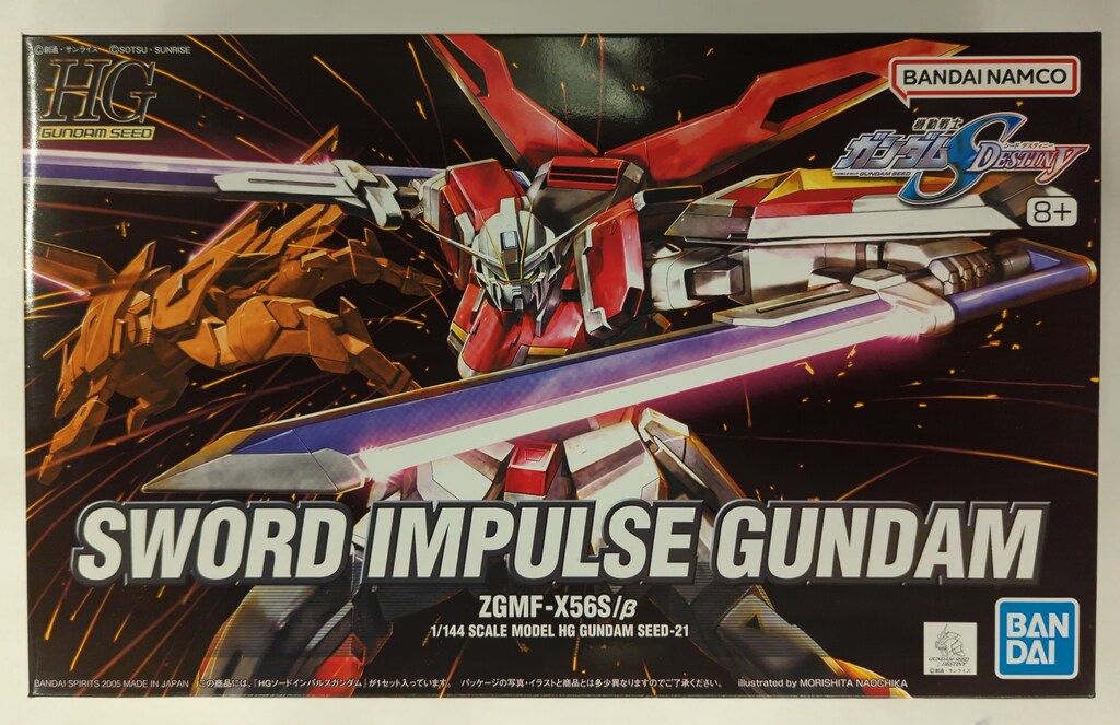 Dガンダムファースト&ソードインパルス BANDAI SPIRITS HG GUNDAM SEED 機動戦士ガンダムSEED DESTINY ソード
