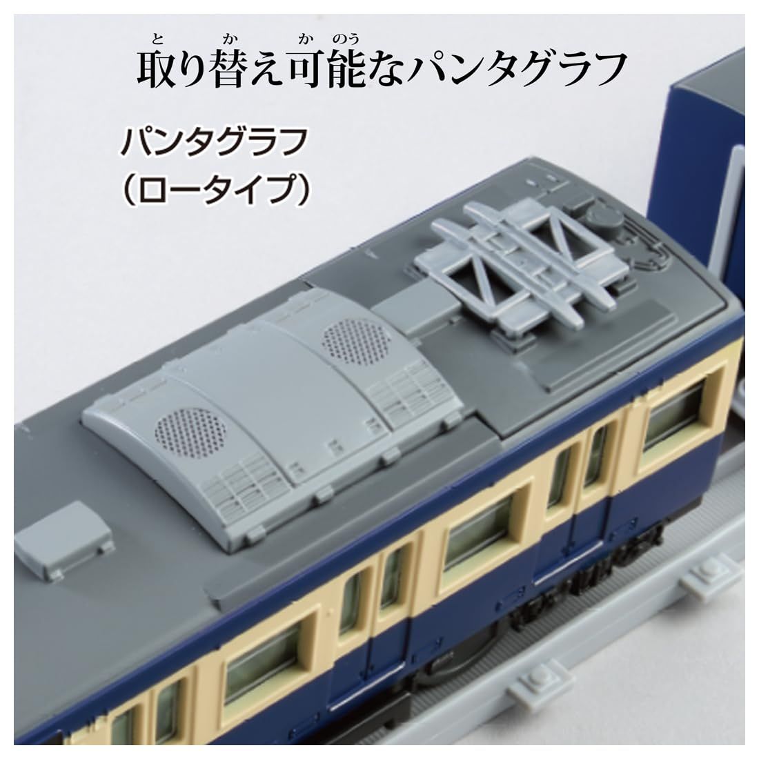  タカラトミー TAKARA TOMY プラレール リアルクラス 113系近郊電車 JR東日本･横須賀色 その他 ベビー キッズおもちゃ