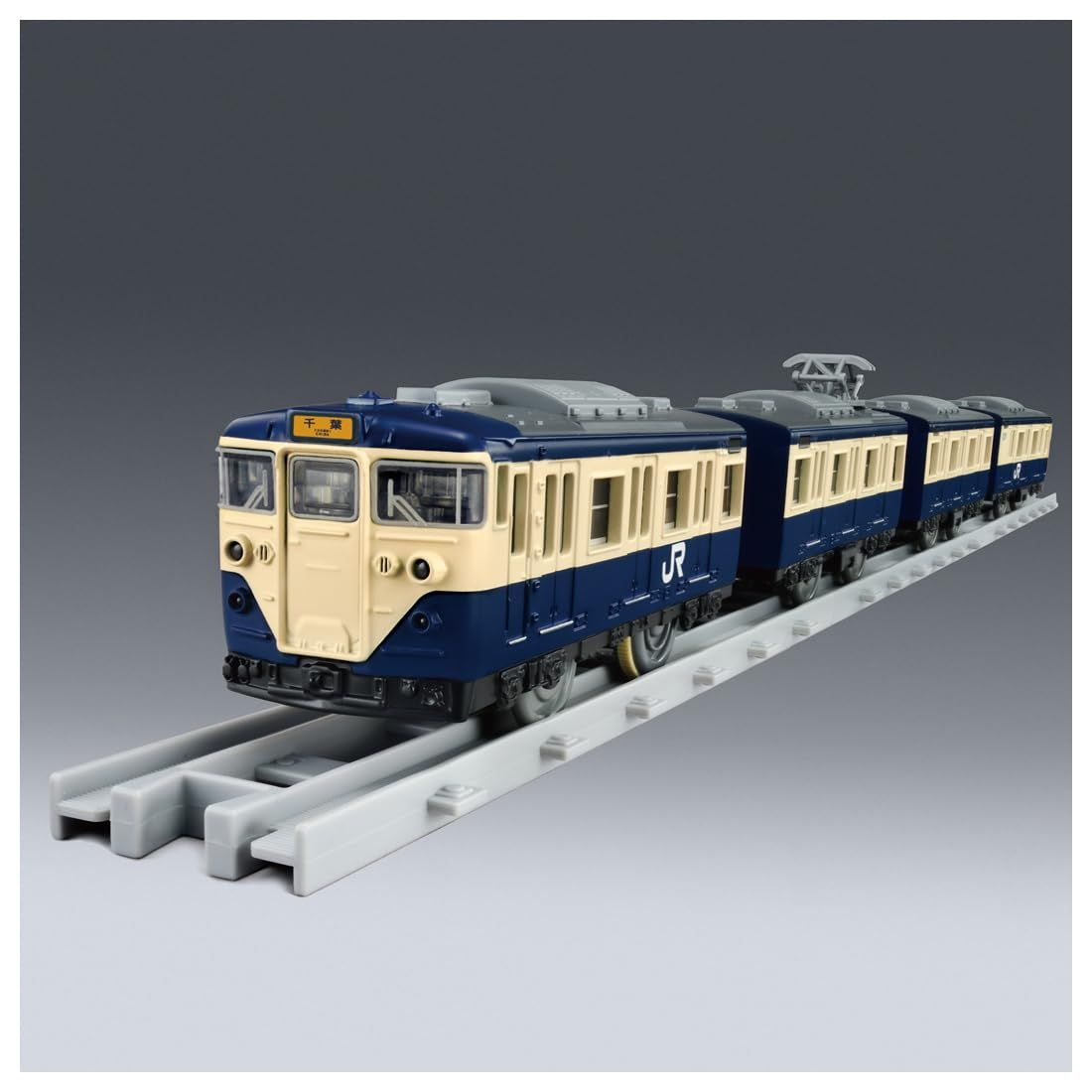 タカラトミー TAKARA TOMY プラレール リアルクラス 113系近郊電車 JR東日本･横須賀色