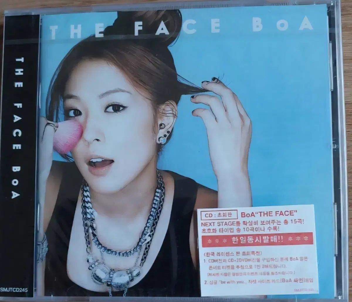 杉玉(酒林)セルフカット