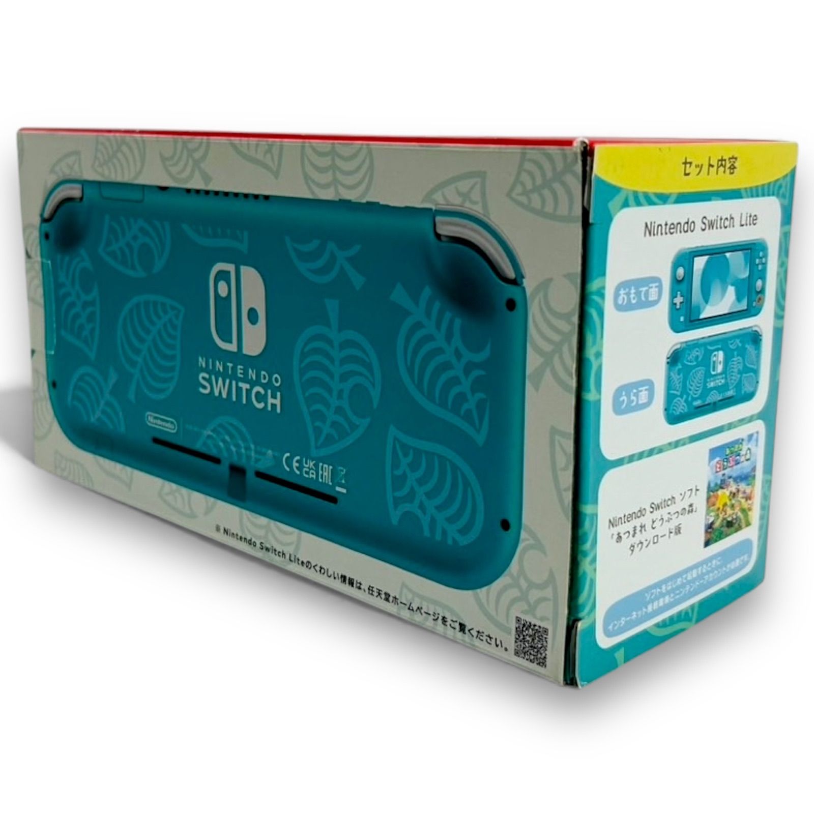 ☆未使用品☆極美品Nintendo Switch Lite あつまれ どうぶつの森セット