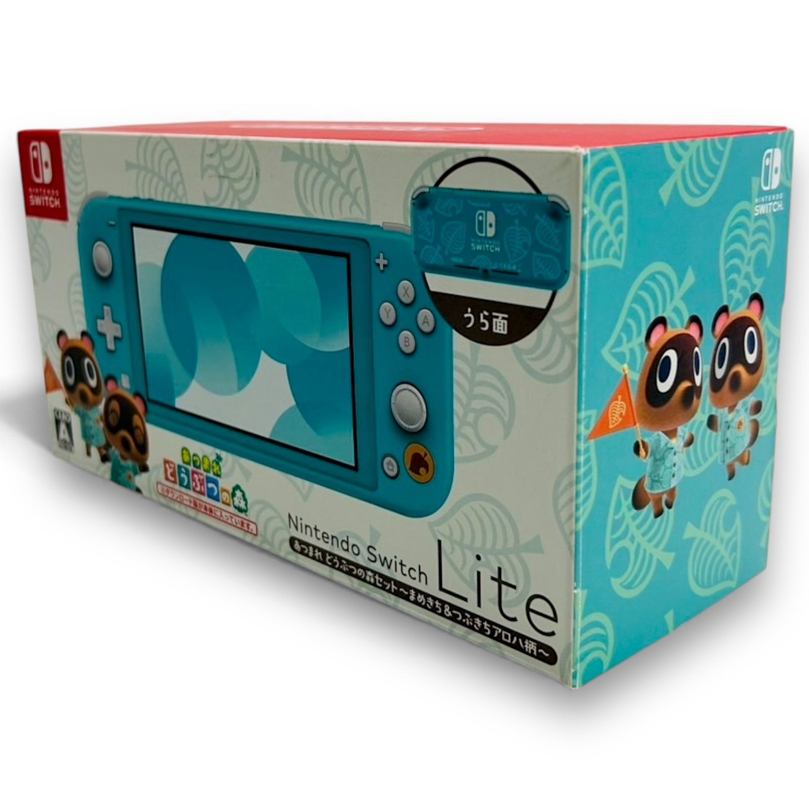 ☆未使用品☆極美品Nintendo Switch Lite あつまれ どうぶつの森セット