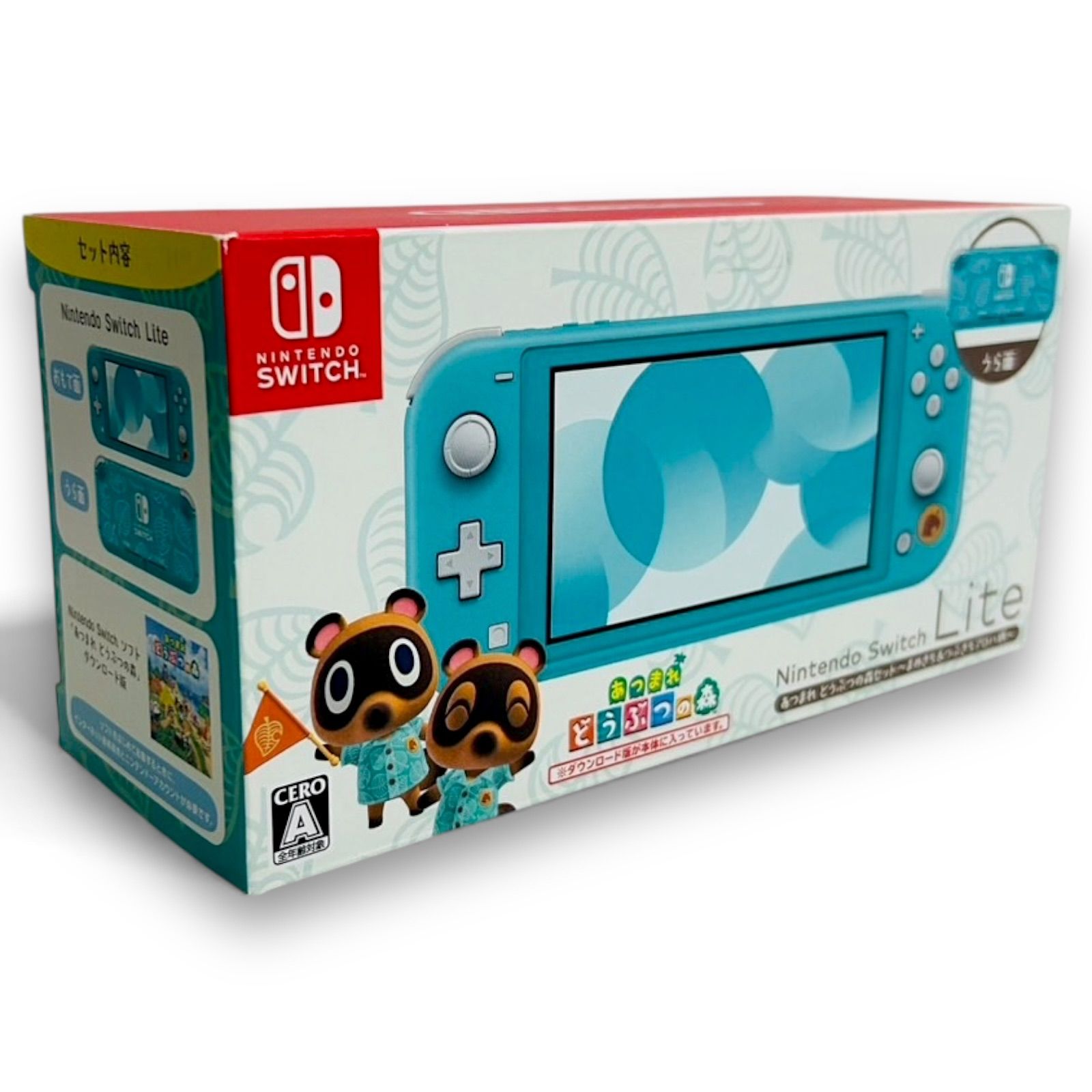☆未使用品☆極美品Nintendo Switch Lite あつまれ どうぶつの森セット