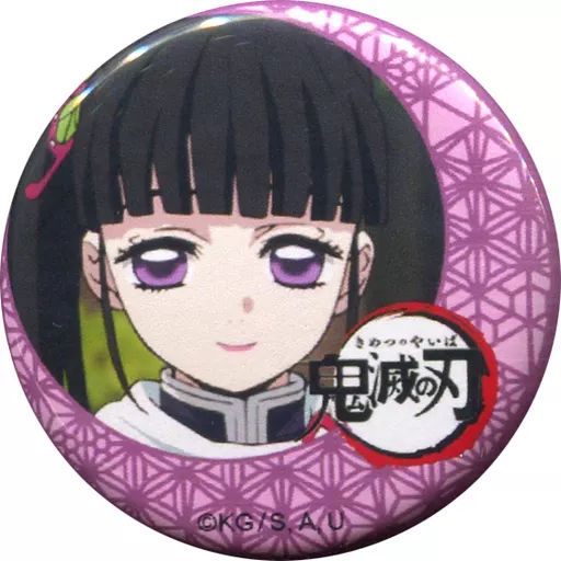 中古】バッジ・ピンズ(キャラクター) 栗花落カナヲ 「鬼滅の刃