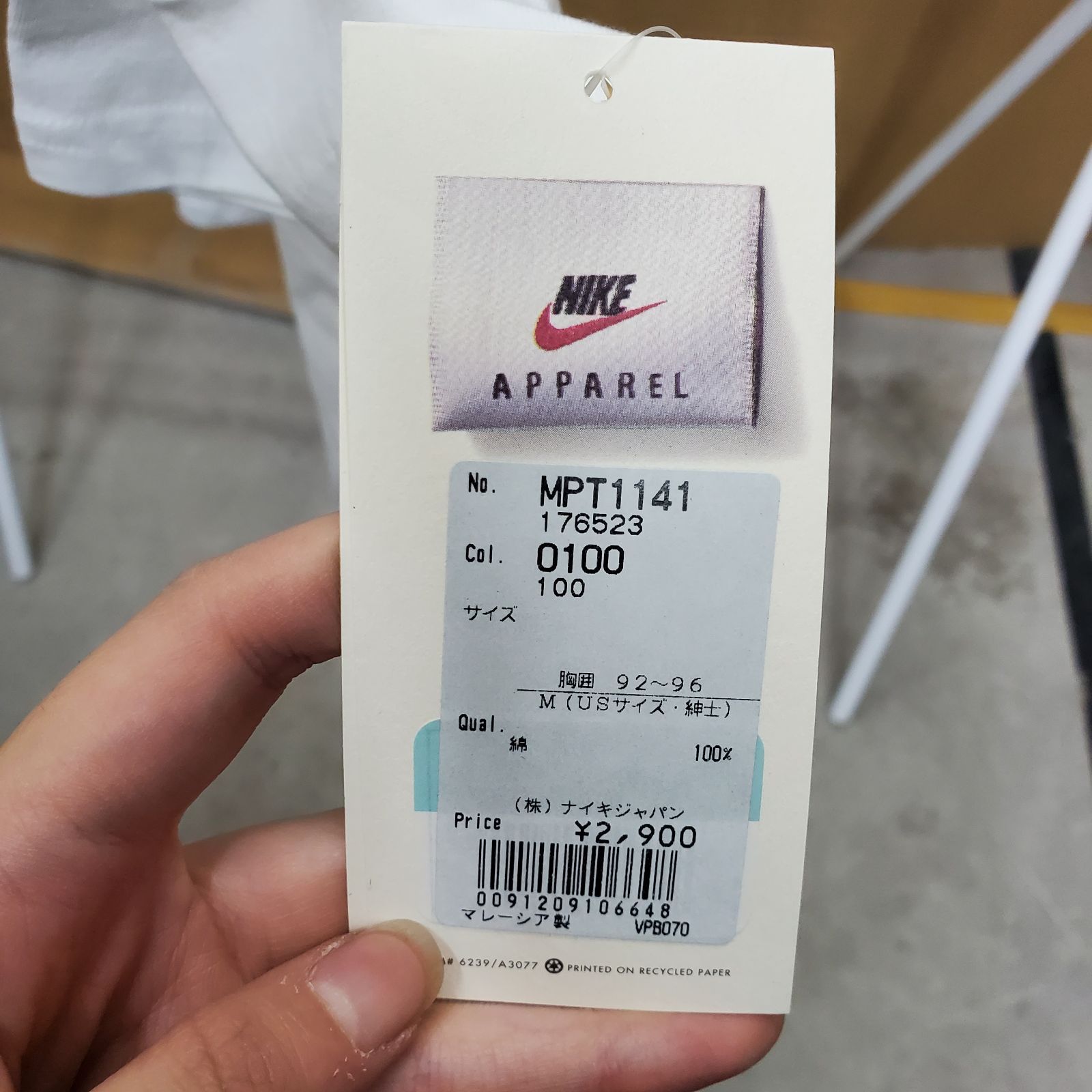 12月26日朝までクリスマスフェア】【90s当時物デッドストック】NIKE