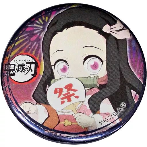 中古】バッジ・ピンズ(キャラクター) 竈門禰豆子(メタリックver.) 「鬼