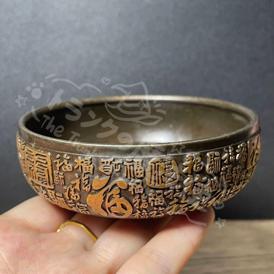 新年ギフト銅 浮彫り百福椀 鉢盆 銅椀 装飾品 置物