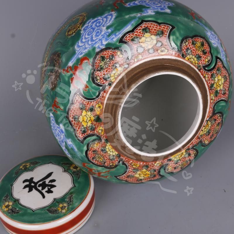 新年ギフト清雍正緑地粉彩龍鳳紋茶蓋缶 景徳鎮 陶磁器 装飾品 現代工芸
