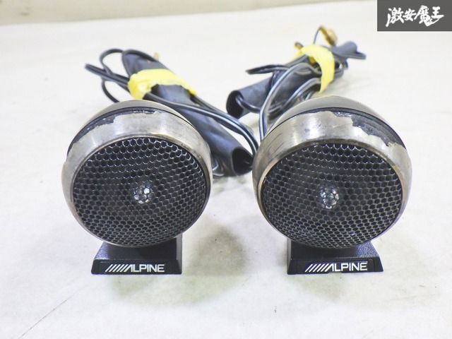 動作OK! 保証付】ALPINE アルパイン DDL-R17S用 ツイーター