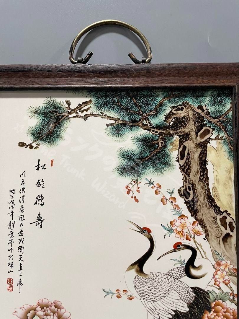 新年ギフト景徳鎮 陶板画 松齢鶴寿 掛屏 大広間 茶室 書斎 装飾品 工芸