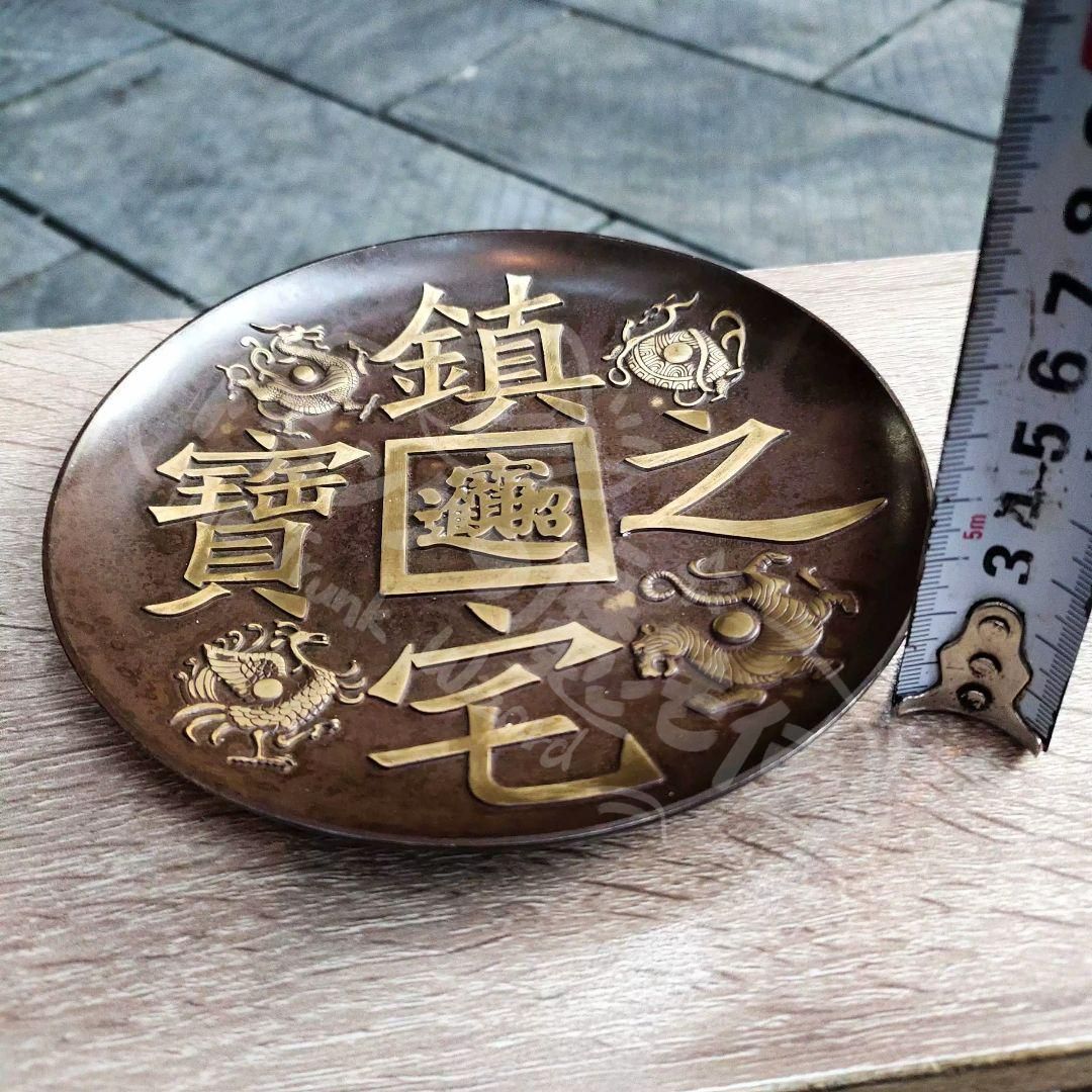 銅製 四大神獣銅盤 鎮宅 辟邪 開運 風水 招財 置物 銅製 四大神獣銅盤 鎮宅 辟邪 開運 風水 招財 置物