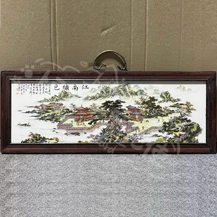 新年ギフト景徳鎮 陶板画 江南秀色 応接間 玄関 茶室 書斎 装飾品 工芸