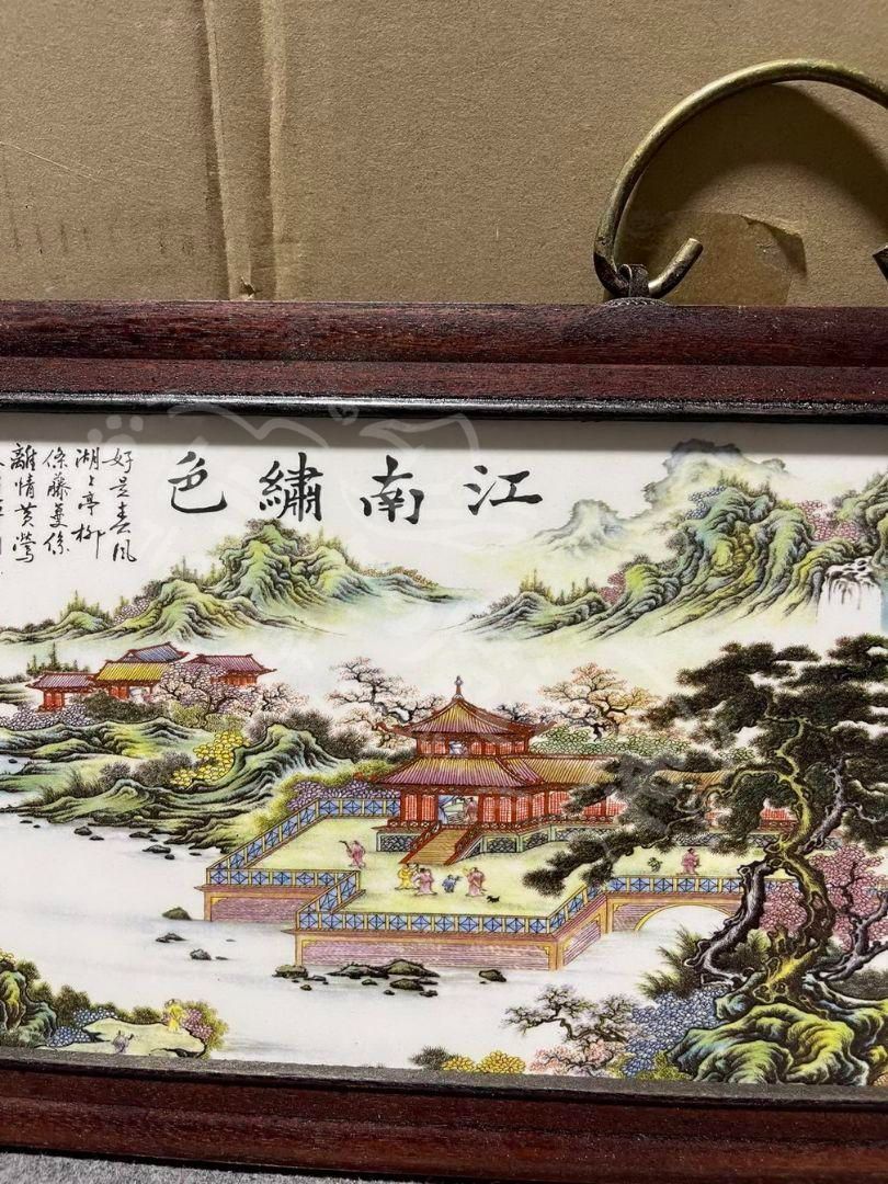 新年ギフト景徳鎮 陶板画 江南秀色 応接間 玄関 茶室 書斎 装飾品 工芸