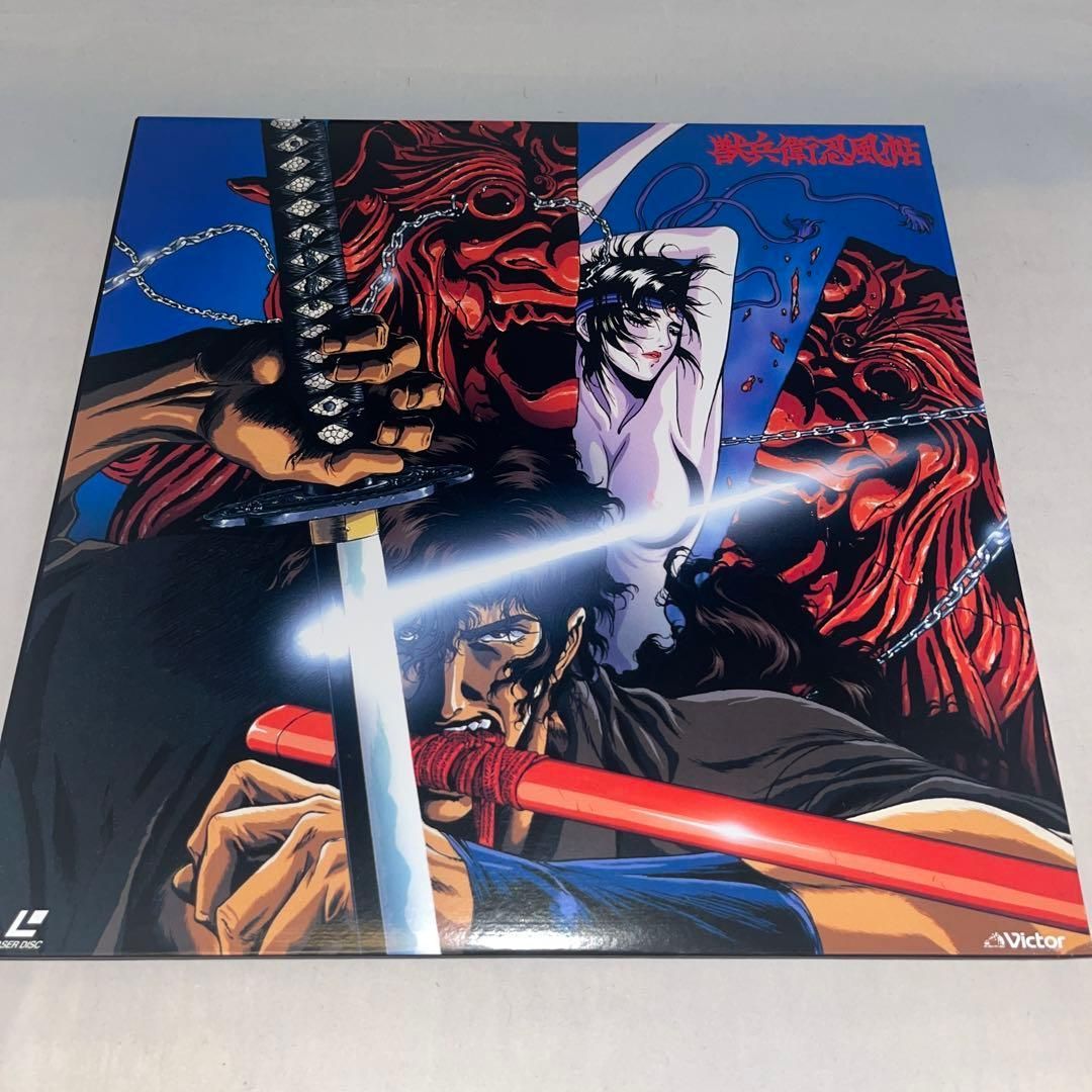 LD レーザーディスク　獣兵衛忍風帖　初回限定版 セル画付】獣兵衛忍風帖 完全初回限定版 スペシャル・ヴァージョン