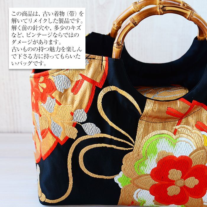 帯リメイク バッグ A4 手織り 夏帯 絹 シルク 着物 バンブー ハンドメイド 送料無料】着物リメイク バッグ【バンブーハンドル帯バッグ （特大