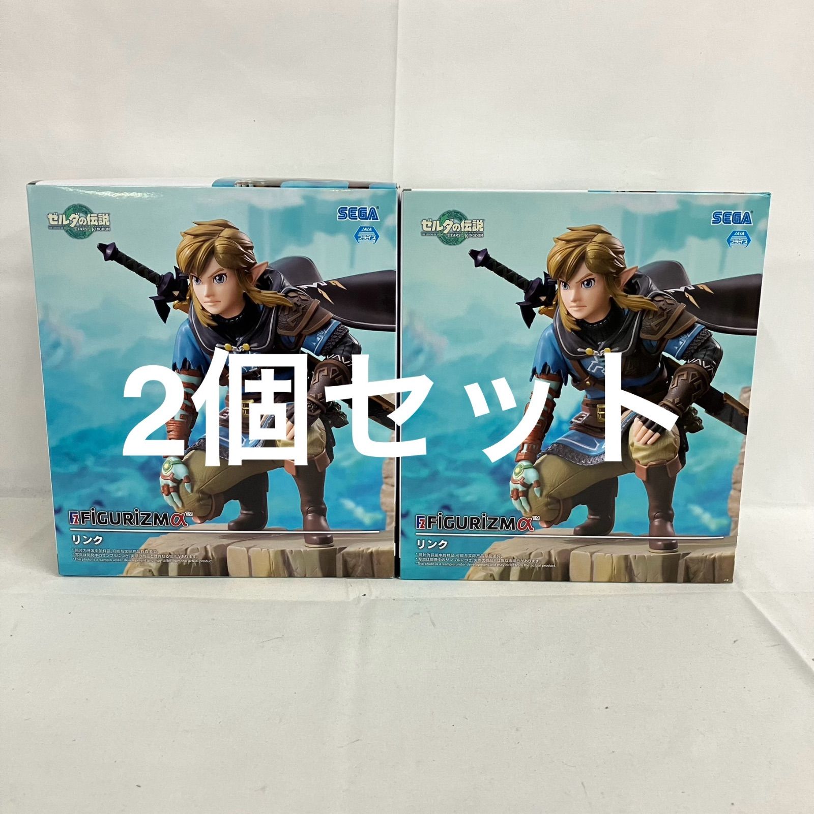 未開封 ゼルダの伝説 FiGURiZMα リンク フィギュア 2個セット SFQ166