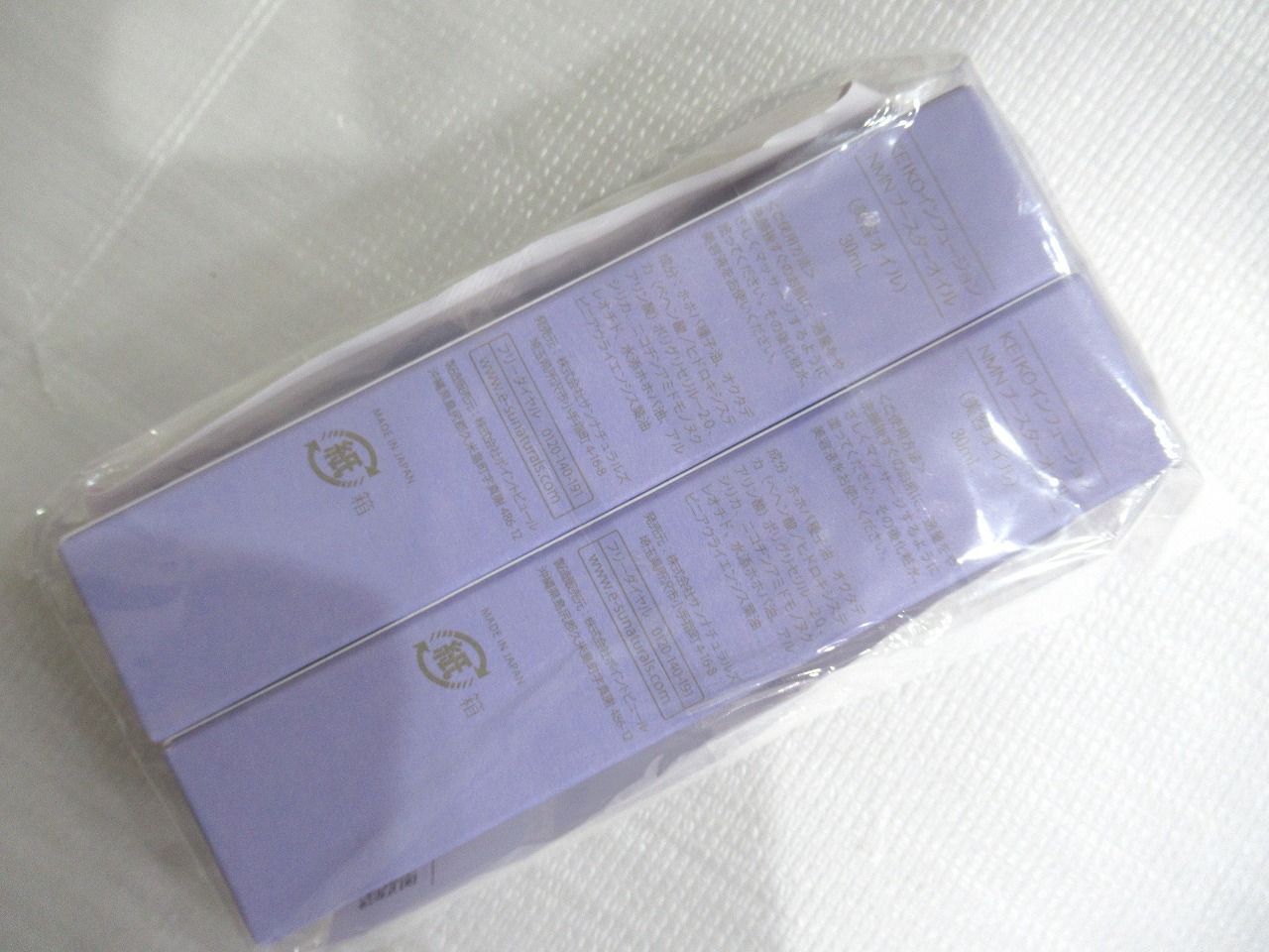 2箱セット☆ KEIKOインフュージョン NMN ブースターオイル 美容オイル