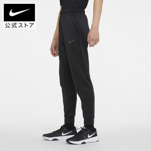 ナイキ] Therma-FIT サーマフィット テーパード スウェットパンツ